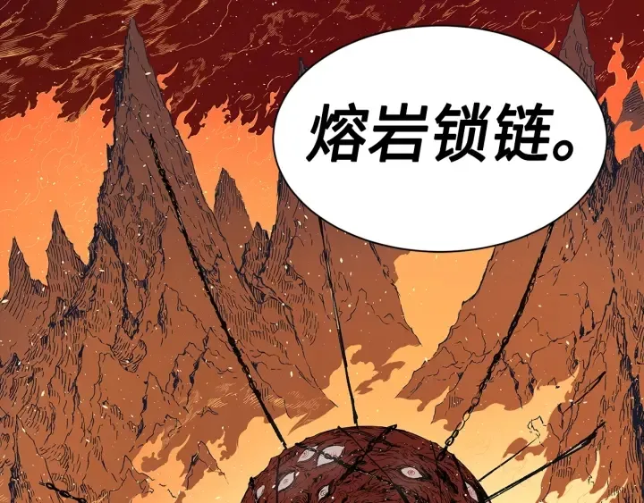 第61话 百灵祭堂 第64页