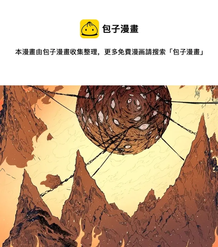 第61话 百灵祭堂 第65页