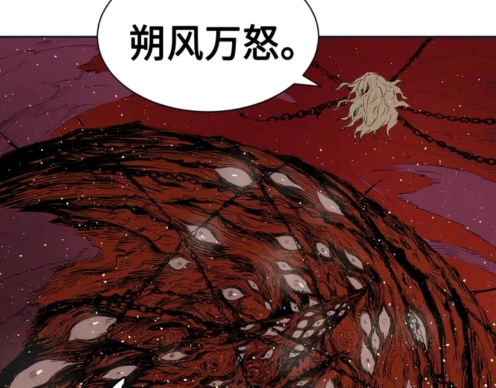 第61话 百灵祭堂 第68页