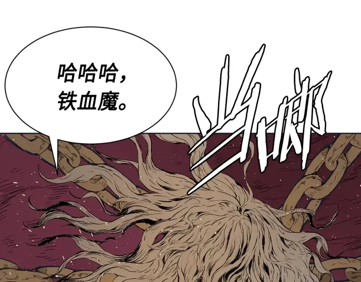 第61话 百灵祭堂 第70页