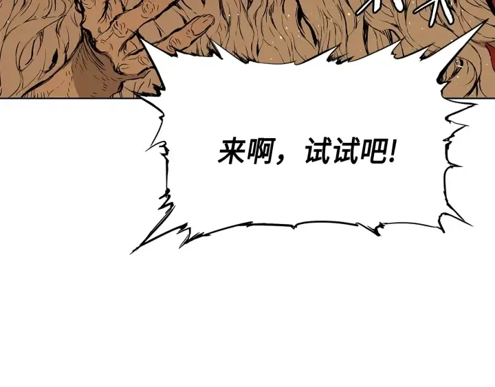 第61话 百灵祭堂 第74页