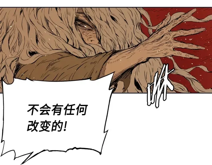 第61话 百灵祭堂 第75页