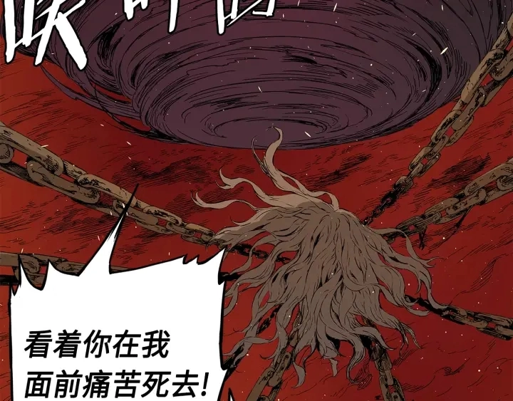 第61话 百灵祭堂 第82页