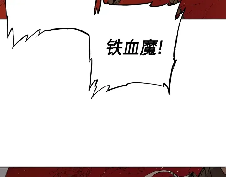 第61话 百灵祭堂 第83页