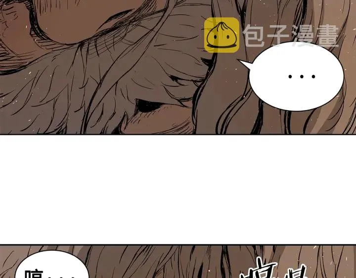 第61话 百灵祭堂 第86页
