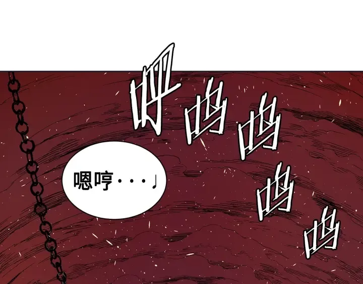 第61话 百灵祭堂 第88页