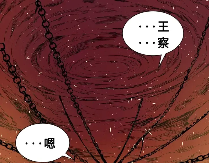 第61话 百灵祭堂 第89页