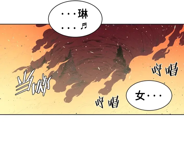 第61话 百灵祭堂 第91页