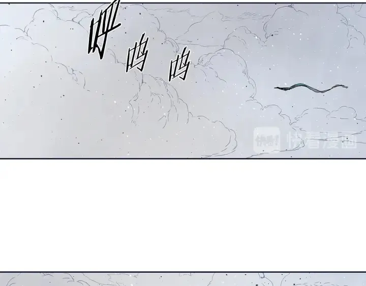 第61话 百灵祭堂 第94页