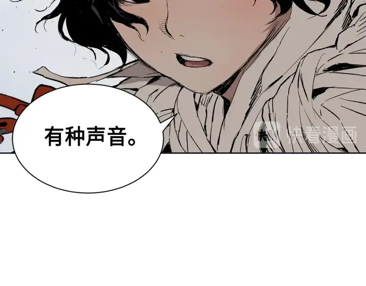 第61话 百灵祭堂 第107页