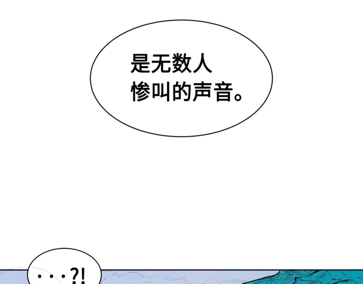 第61话 百灵祭堂 第108页
