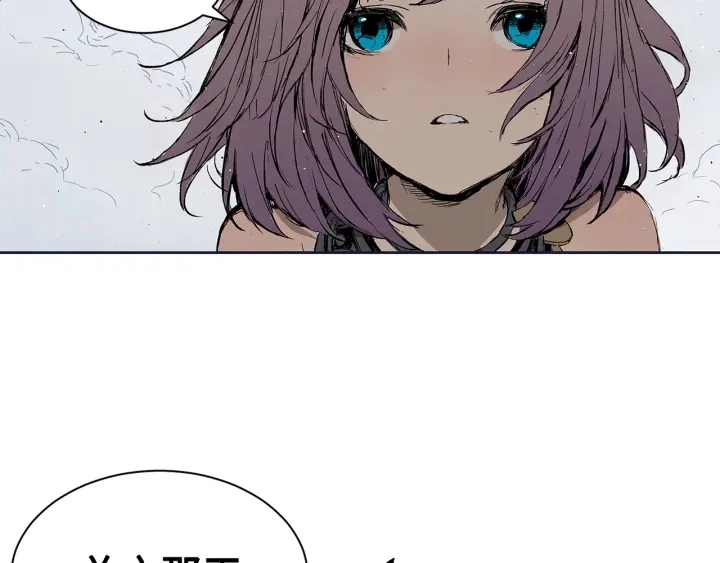 第61话 百灵祭堂 第110页