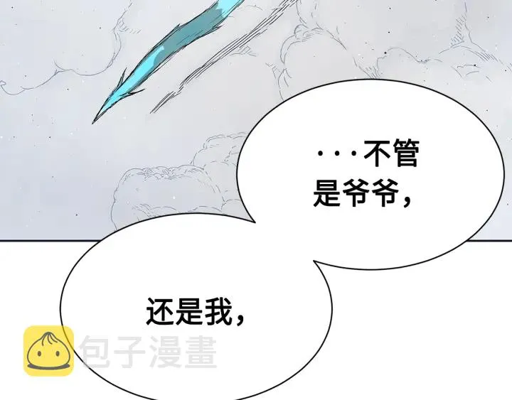 第61话 百灵祭堂 第112页