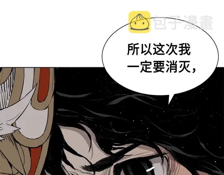 第61话 百灵祭堂 第116页