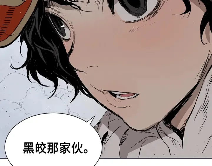 第61话 百灵祭堂 第117页