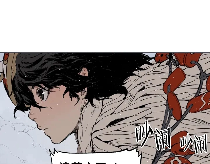 第61话 百灵祭堂 第120页