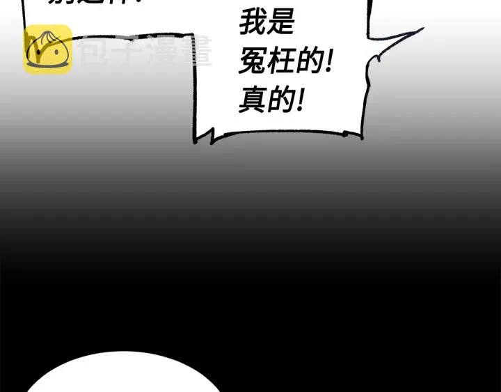 第61话 百灵祭堂 第128页