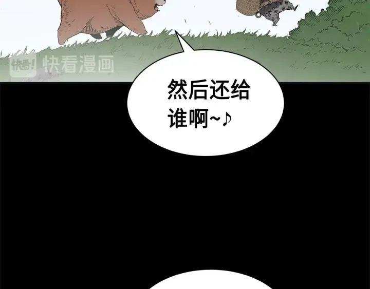 第61话 百灵祭堂 第130页