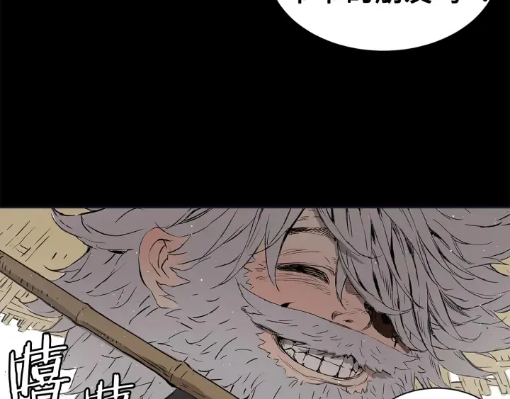 第61话 百灵祭堂 第135页