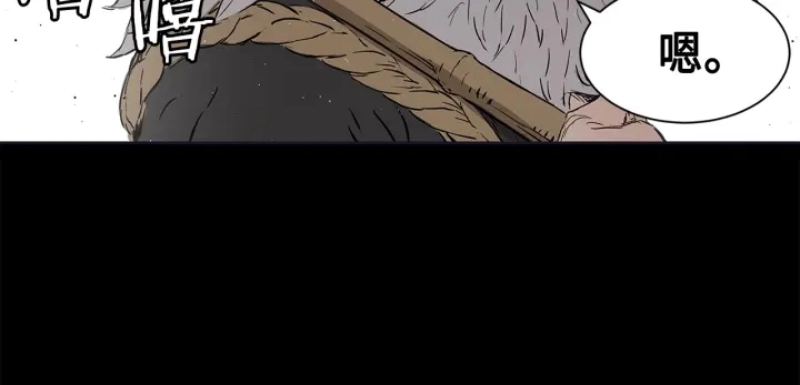 第61话 百灵祭堂 第136页