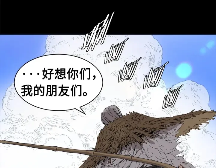 第61话 百灵祭堂 第137页