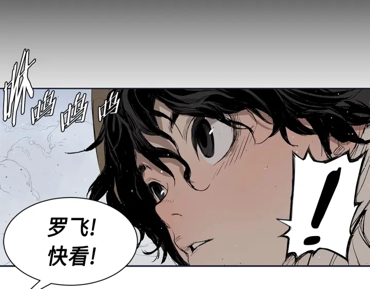 第61话 百灵祭堂 第139页