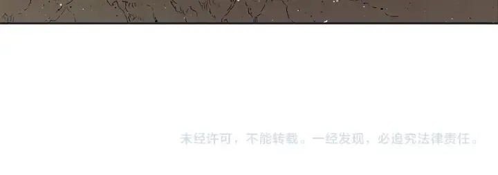 第61话 百灵祭堂 第144页