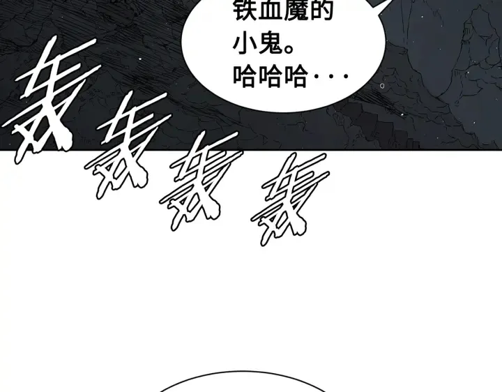 第62话 地狱 第4页