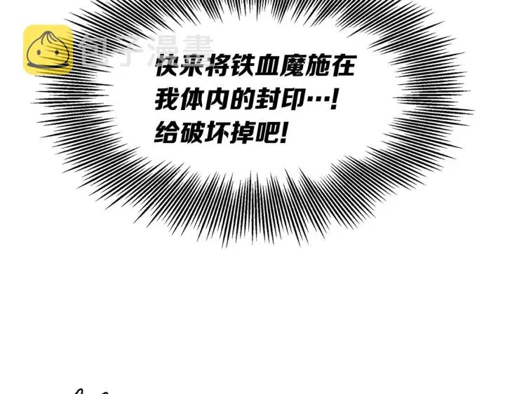 第62话 地狱 第7页