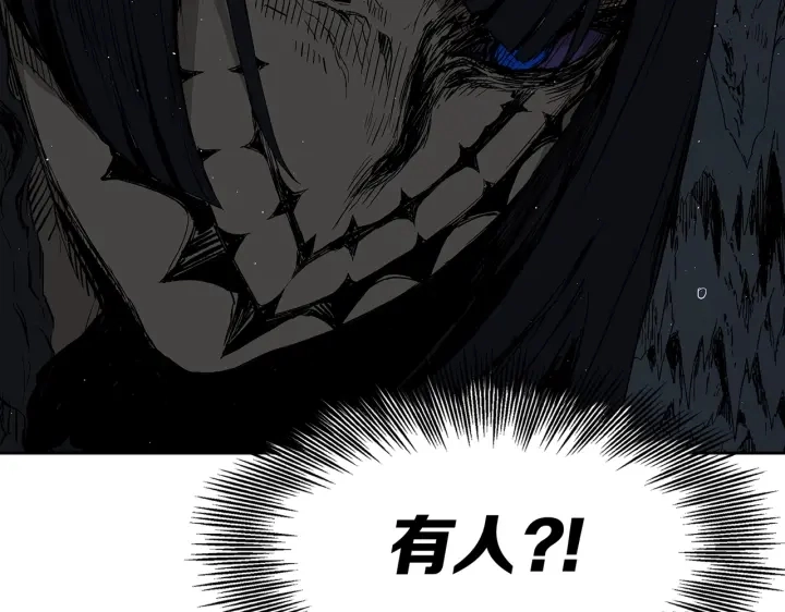 第62话 地狱 第11页