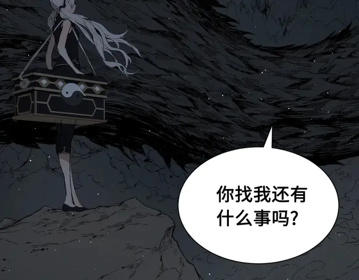 第62话 地狱 第14页