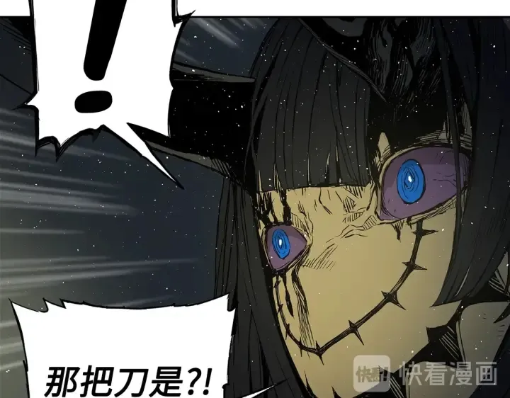 第62话 地狱 第29页