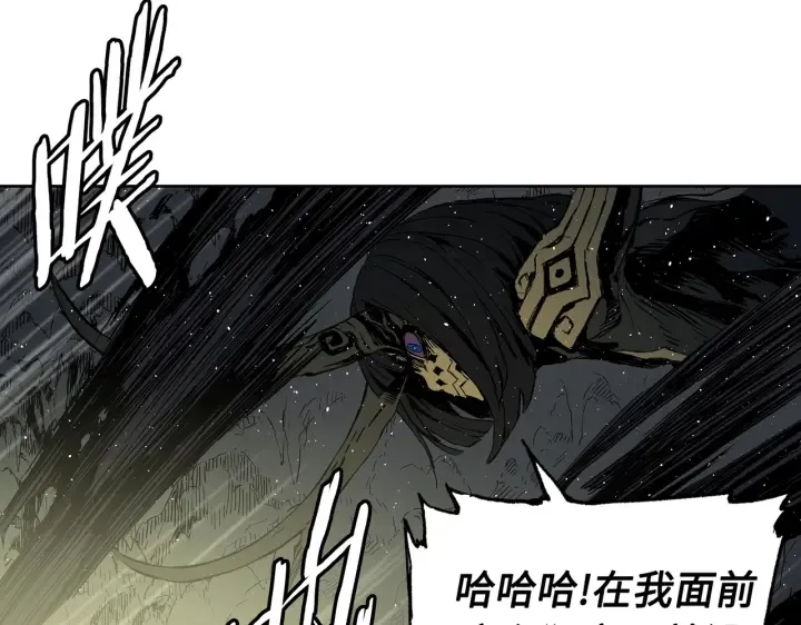 第62话 地狱 第40页