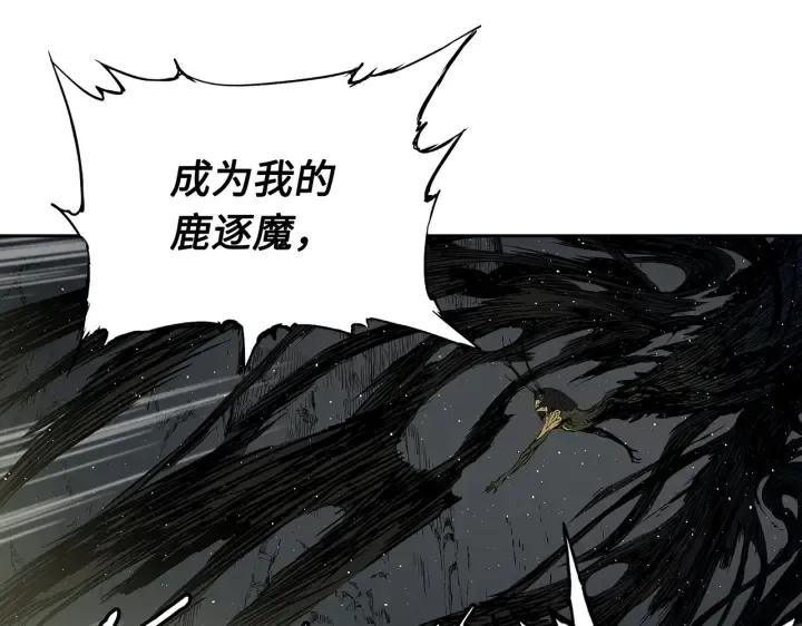 第62话 地狱 第42页