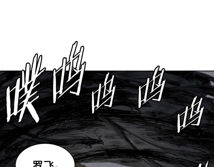 第62话 地狱 第54页