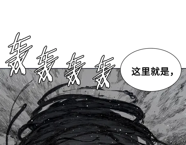 第62话 地狱 第56页