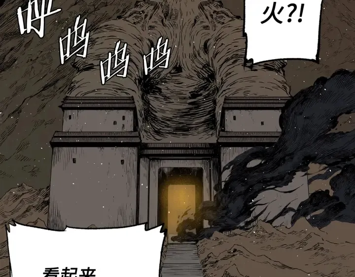 第62话 地狱 第64页