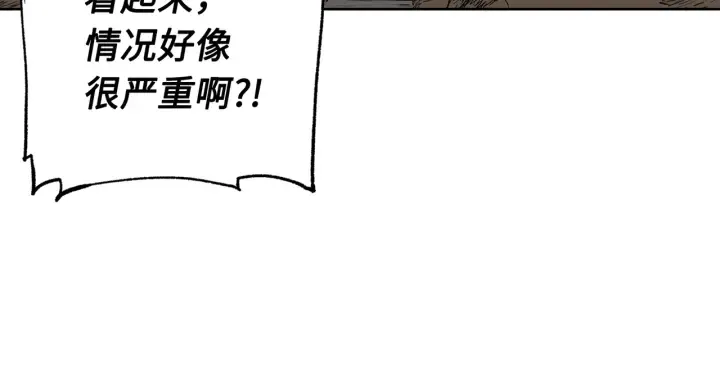 第62话 地狱 第65页