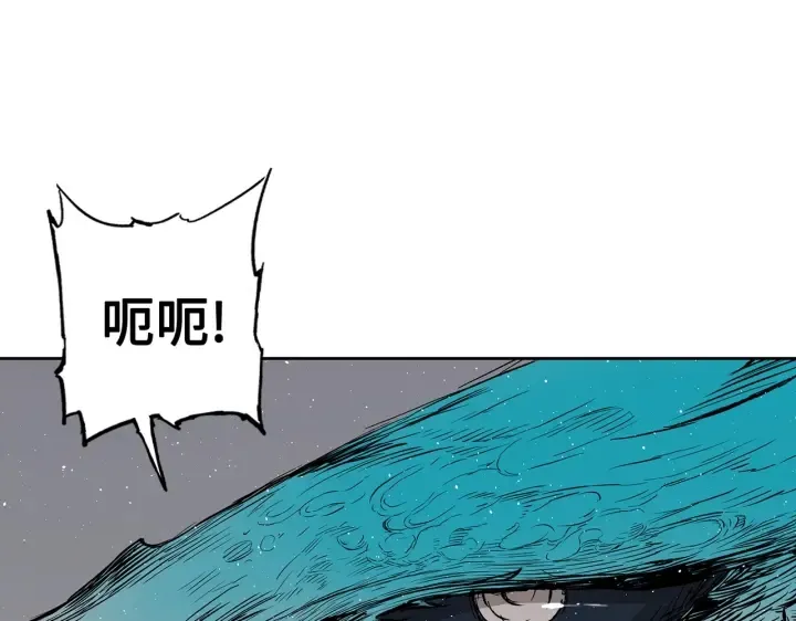 第62话 地狱 第75页