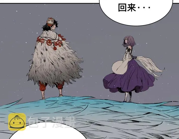 第62话 地狱 第90页