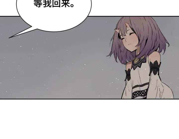 第62话 地狱 第99页