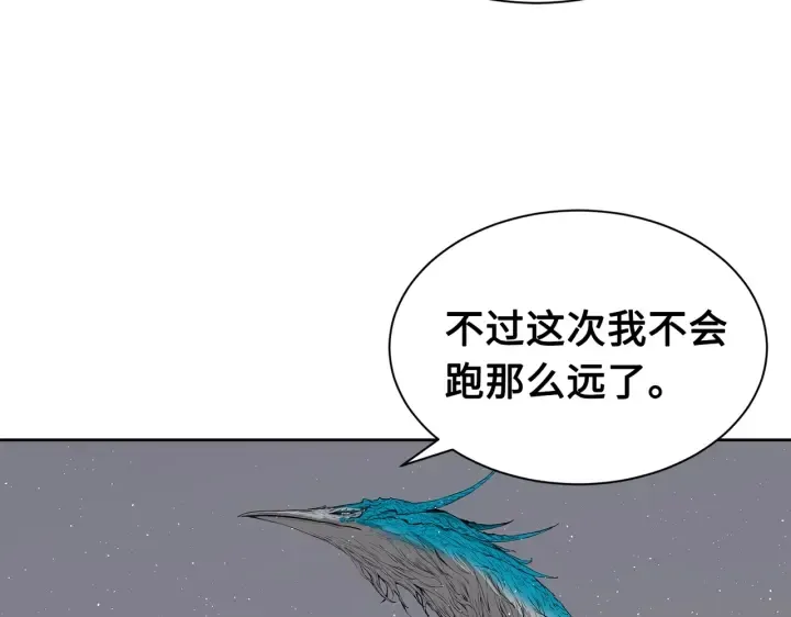 第62话 地狱 第103页