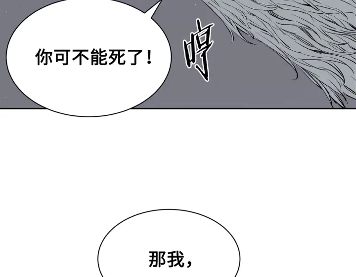 第62话 地狱 第107页