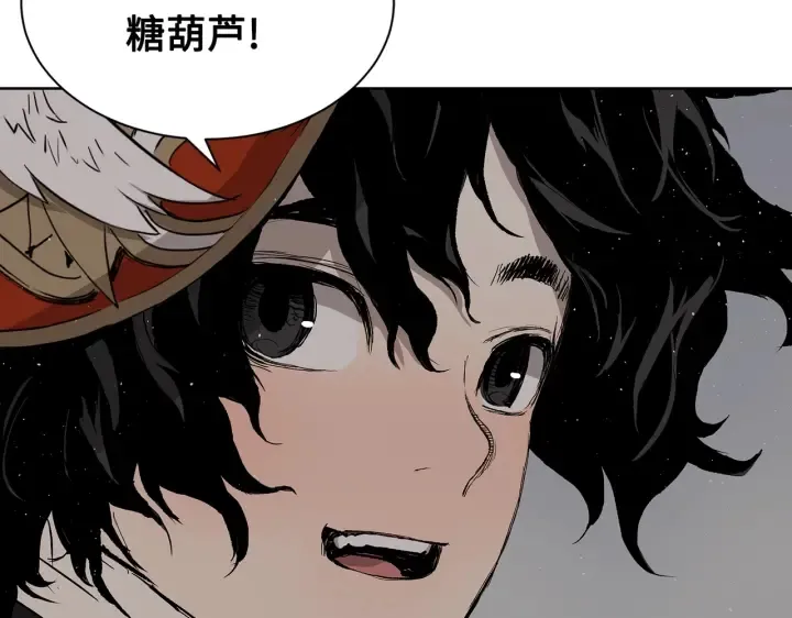 第62话 地狱 第114页