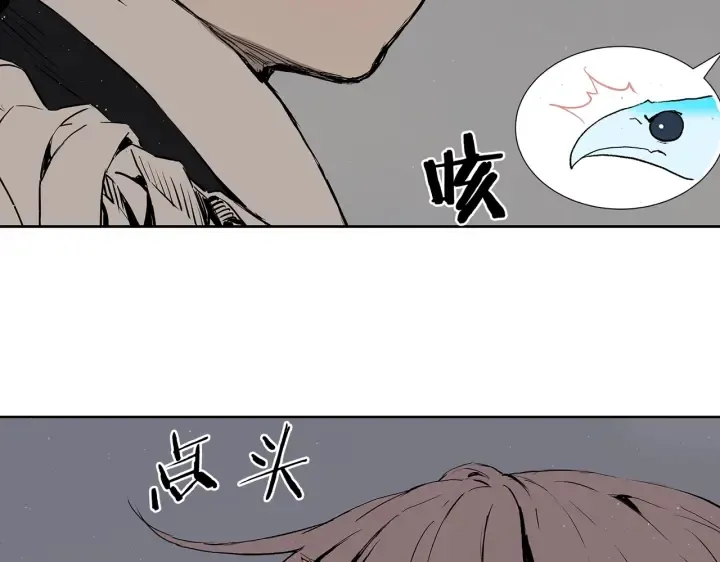第62话 地狱 第115页