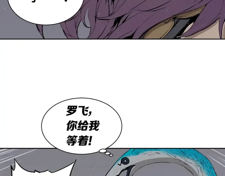 第62话 地狱 第117页