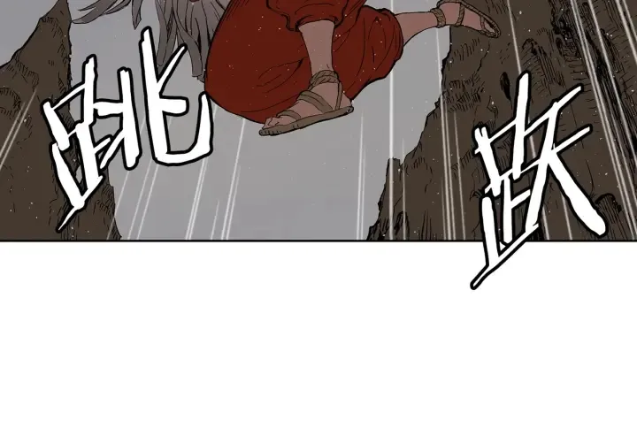 第62话 地狱 第119页
