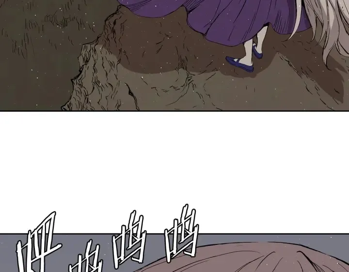 第62话 地狱 第121页