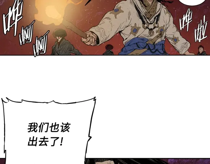 第62话 地狱 第126页