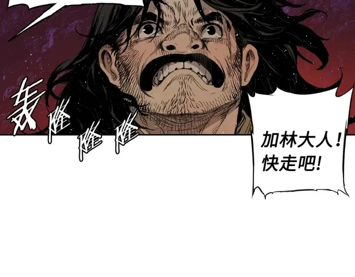 第62话 地狱 第127页